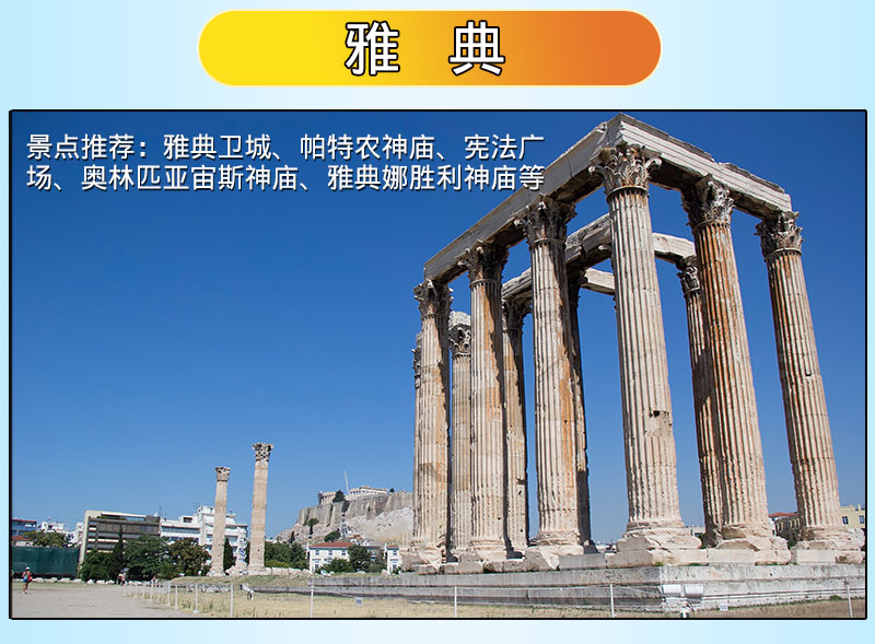 希腊包装_05 希腊包装_05