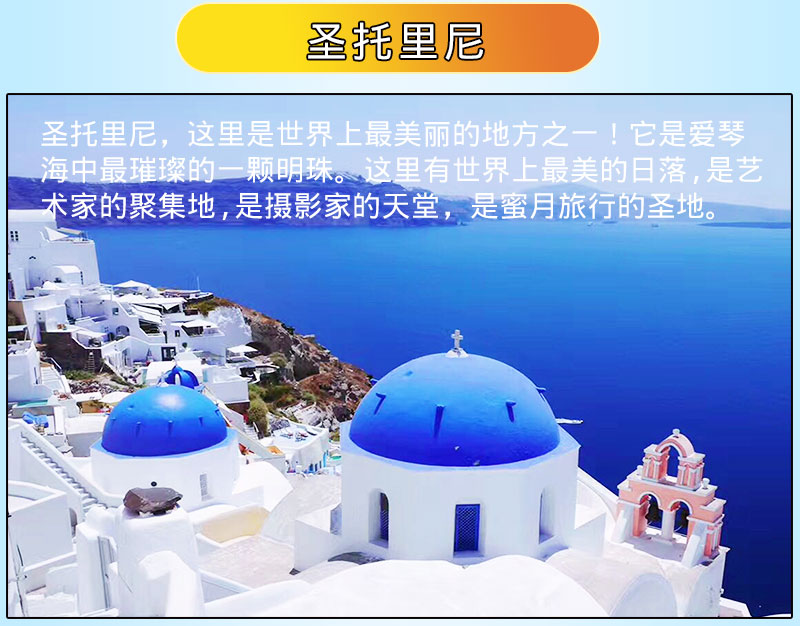 希腊包装_02 希腊包装_02