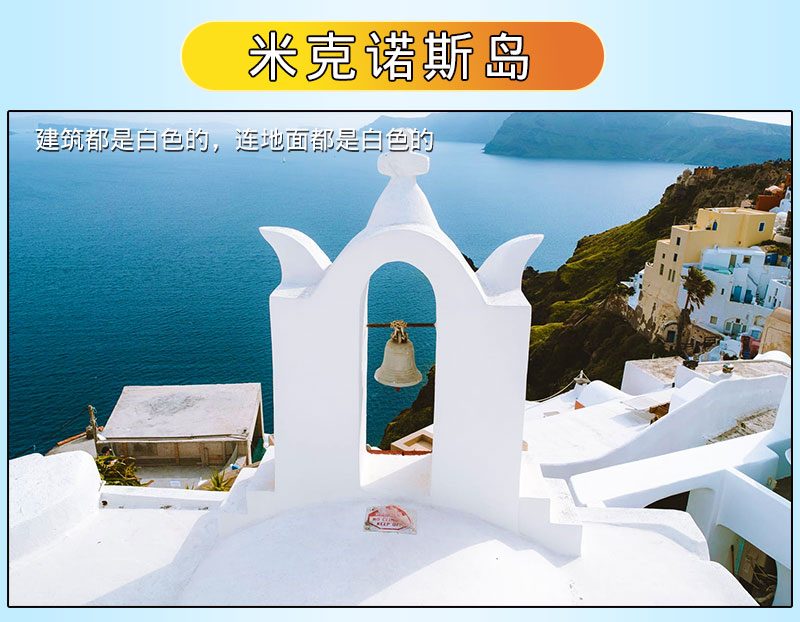 希腊包装_04 希腊包装_04