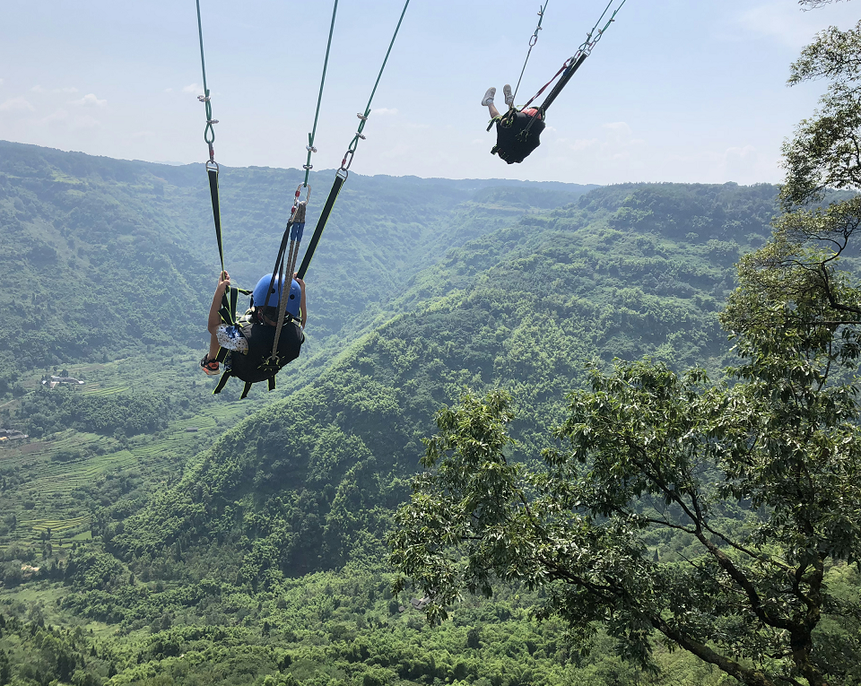 重庆旅游