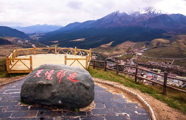 甘肃旅游