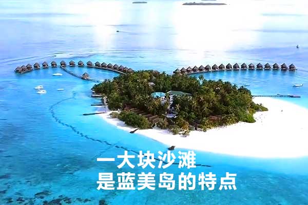 马尔代夫旅游