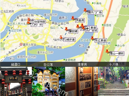 重庆旅游地图