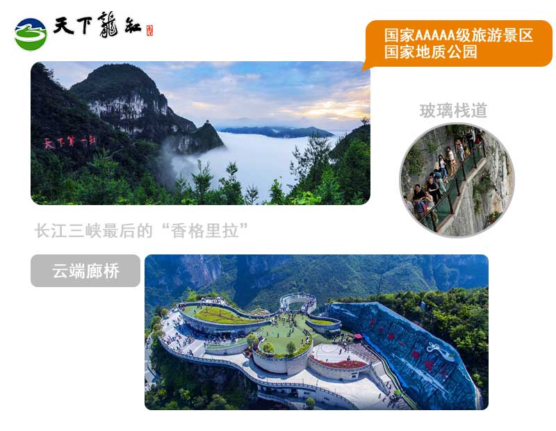 云阳龙缸 云阳龙缸