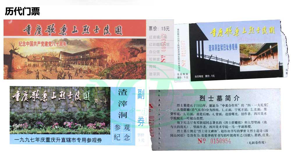 重庆红色05 重庆红色05