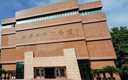 重庆红岩革命历史博物馆——重庆红色文化培训中心