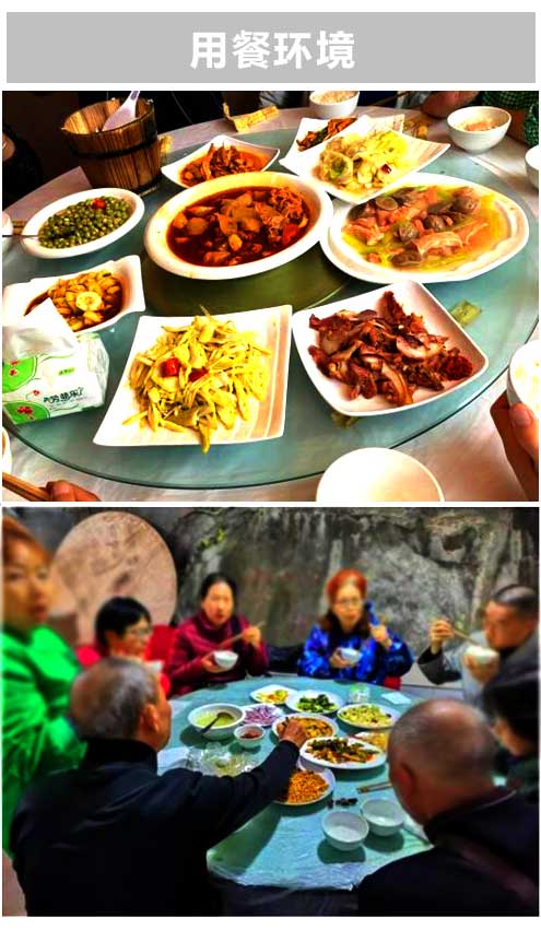神木垒用餐环境